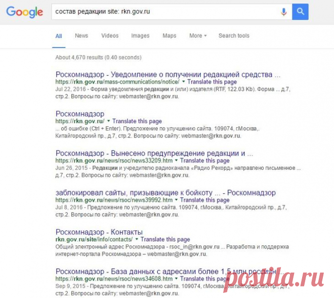 8 советов, как пользоваться Гуглом с умом
