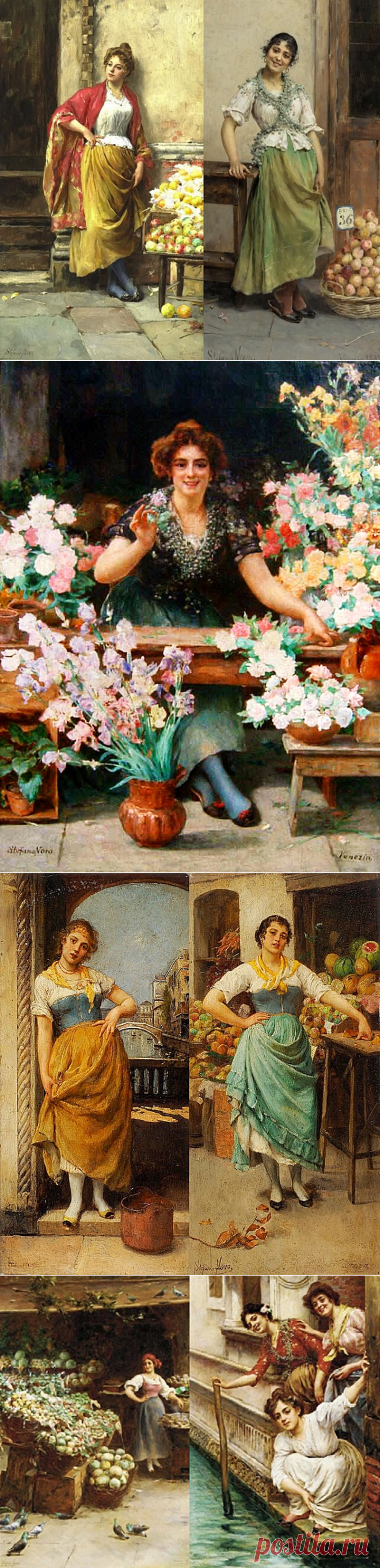 Жанровые сценки на базарчике.Художник Стефано Ново.