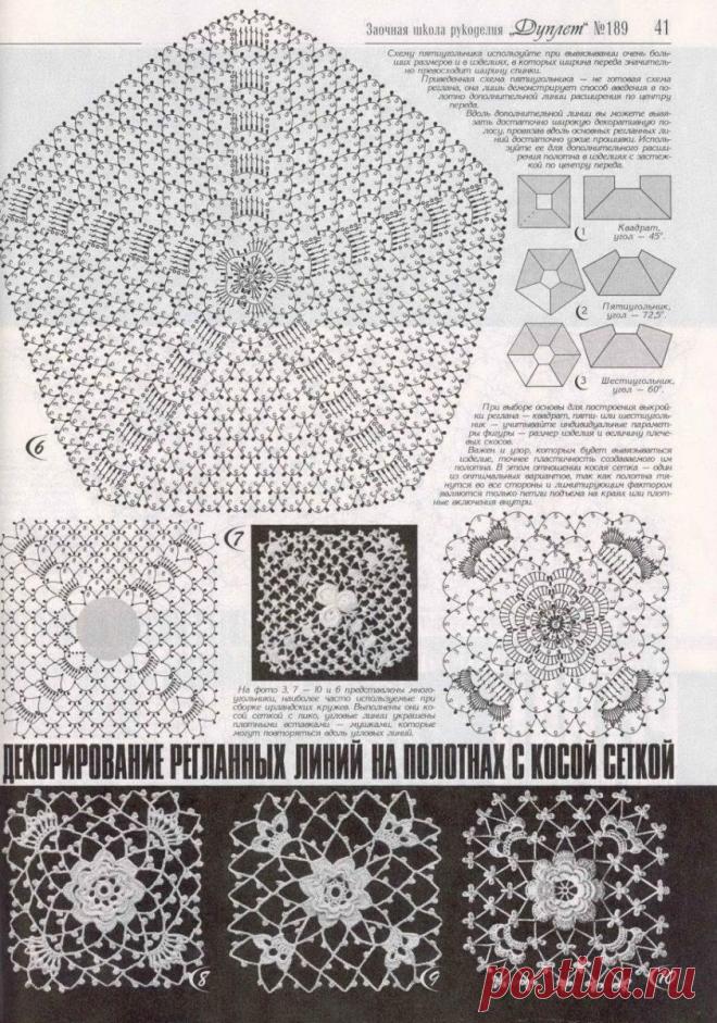 Схемы вязания шалей крючком - поэтапные схемы вязания своими руками, особенности техники, выбор дизайна (90 фото)