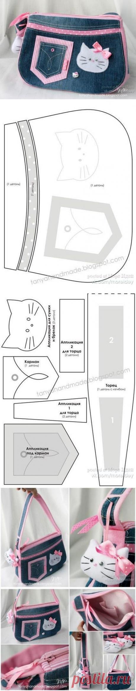 Сумочки для игрушек и кукольных принадлежностей — Рукоделие часть 4