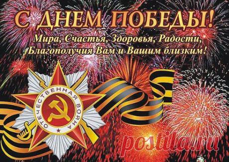 Василий Евсович добавил фотографию в альбом C ПОЖЕЛАНИЯМИ - ЗЕМЛЯКАМ !!!