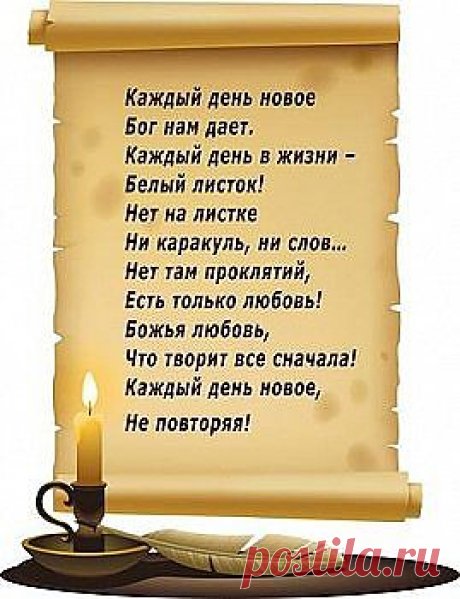 Новости