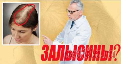 Залысины? Врач показал домашний способ, как сделать волосы густыми за 7 дней! Всего 4 ингредиента.
