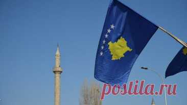 Источник назвал причины сотрудничества Косово и Украины