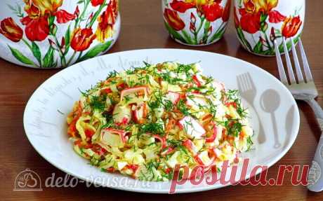Крабовый салат с морковью и сыром,&gt;&gt;&gt;Палочки крабовые - 100 г
*Лук репчатый - 2 шт.
*Морковь - 1 шт.
*Сыр твёрдый - 100 г
*Яйца куриные - 2 шт.
*Чеснок - 2 зубчика
*Майонез - 2,5 ст. л.
*Масло растительное - 3 ст. л.
*Соль - 0,3 ч.л.