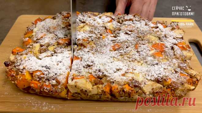 Готовлю десерт из тыквы без сахара и муки! Десерт получается просто волшебный: минимум продуктов и одна польза | Сейчас Приготовим! | Дзен