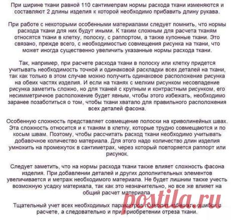 Лайфхак - полезные советы и идеи для жизни! | ВКонтакте