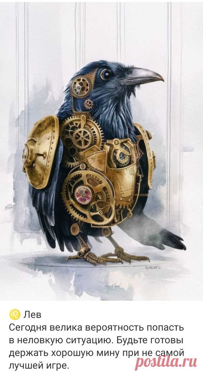 Твой ежедневный гороскоп - 25 июня 2024 | Hand-made заметки от Мерлеттки | Дзен