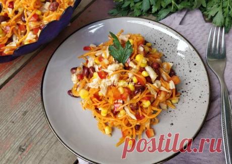 (10) Салат с копчёной курицей, морковью по-корейски и фасолью - пошаговый рецепт с фото. Автор рецепта Маргарита Сорокина . - Cookpad