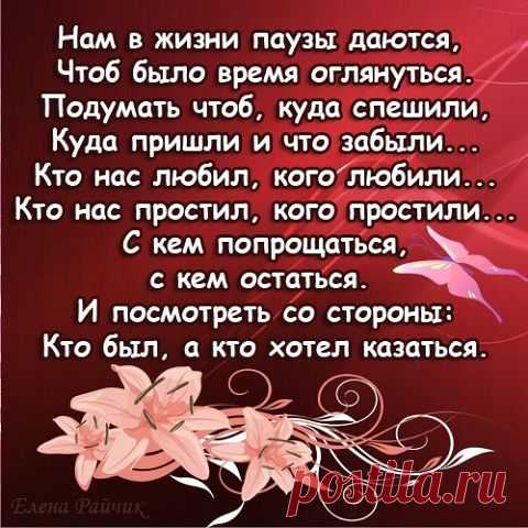 Нежный сайт о любви
Наталья Чистякова(Мельник)