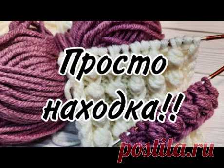 Невероятно красивый узор для шапок, беретов, шарфов.