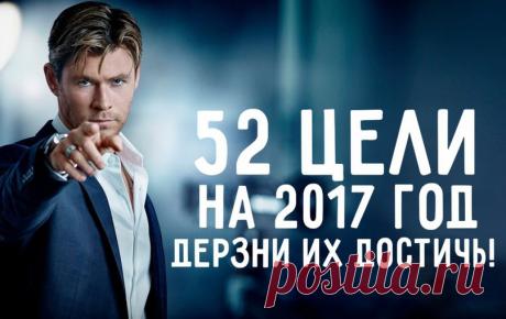 Интересные новости
