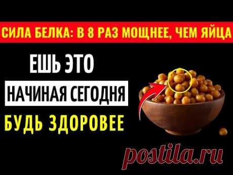 Забудьте о яйцах — ЭТО Повседневное Блюдо Восстанавливает Мышцы Быстрее После 60 | Здоровье Пожилых
