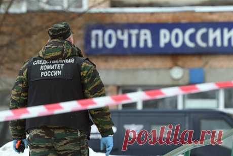 Двое россиян вынесли 3,5 миллиона рублей из отделения почты. В Краснодаре двое мужчин ограбили отделение почты и вынесли из него инкассаторскую сумку с 3,5 миллиона рублей. Преступление было совершено 6 января. Неизвестные в перчатках и масках пришли на почту с предметом, напоминающим пистолет, и, угрожая им сотрудникам, забрали сумку инкассаторов с деньгами.