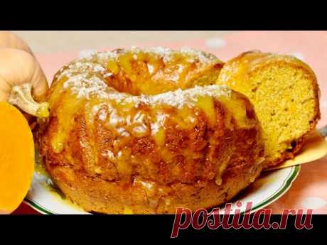 Самый Вкусный ТЫКВЕННЫЙ КЕКС с помадкой !!! Вкусная Тыква!