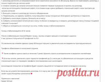 Скриншот-01-07-2025 18:48:00.jpg