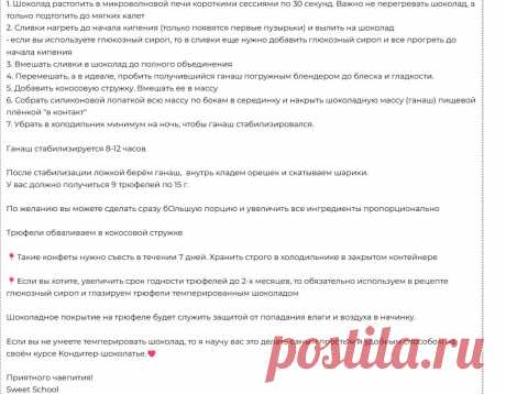Скриншот-01-07-2025 18:48:00.jpg