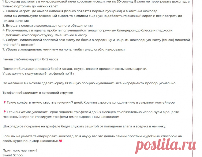 Скриншот-01-07-2025 18:48:00.jpg