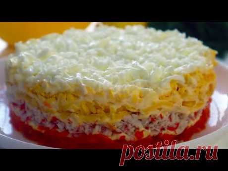 Салат НЕЖНЫЙ Снежный Краб/ Простой Праздничный Крабовый салат/Очень Вкусный Очень Быстрый!