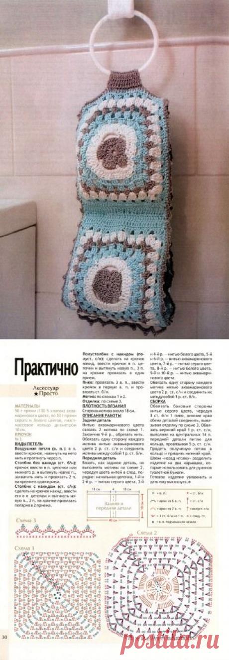 АКСЕССУАРЫ ДЛЯ ВАННОЙ КОМНАТЫ.