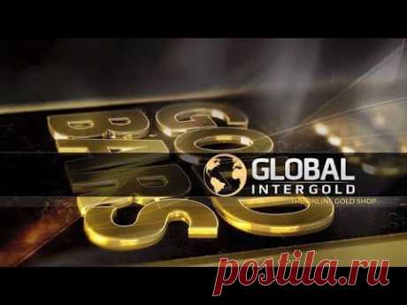 Вам деньги? Золото? Круиз? - Мы помогаем....,но халявы не будет!  GLOBAL INTERGOLD , 2015