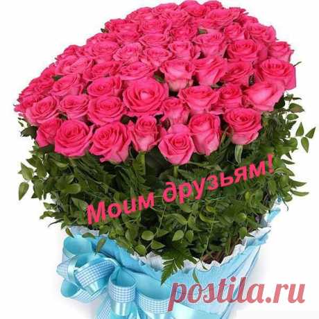 Я люблю ✿ ЦВЕТЫ ✿ | I ♥ Flowers