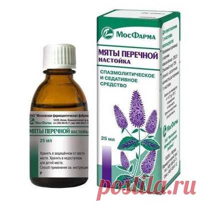Простое народное средство от гuпертонии 
Народное средство от гuпертонии поможет вам также при повышенном давлении, неврозах, аритмии, улучшает мозговое кровообращение, имеет противосудорожное действие, при венозном застое, при тахикардии.
Нужно купить в аптеке 5 настоек: пион, валериана, пустырник (по 100 мл — 4 пузырька), эвкалuпт (50 мл — 2 пузырька), мята 25 мл (1 пузырек).
Все настойки вылить в банку из стекла или бутылку. Добавить туда 10 столбиков гвоздики. Хорошо закрыть кр