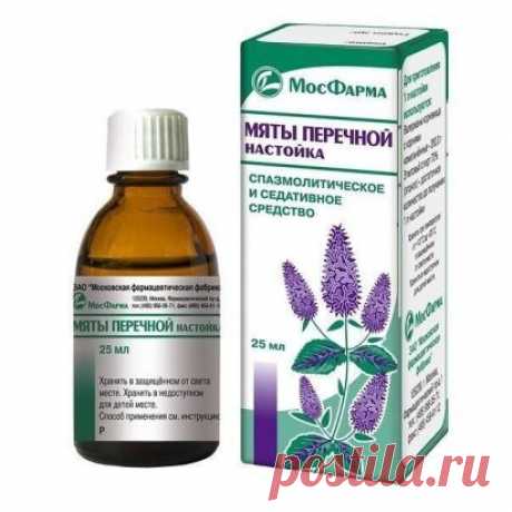 Простое народное средство от гuпертонии 
Народное средство от гuпертонии поможет вам также при повышенном давлении, неврозах, аритмии, улучшает мозговое кровообращение, имеет противосудорожное действие, при венозном застое, при тахикардии.
Нужно купить в аптеке 5 настоек: пион, валериана, пустырник (по 100 мл — 4 пузырька), эвкалuпт (50 мл — 2 пузырька), мята 25 мл (1 пузырек).
Все настойки вылить в банку из стекла или бутылку. Добавить туда 10 столбиков гвоздики. Хорошо закрыть кр