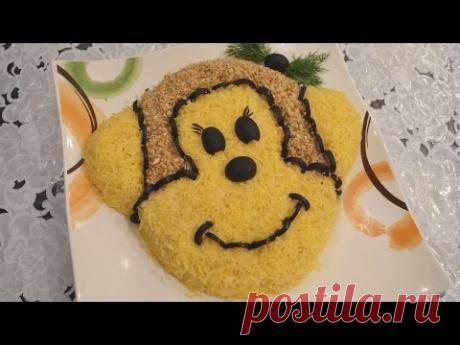 Новогодний салат Обезьянка - YouTube