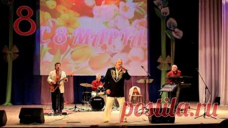 Дворец Культуры "Оскол" Лейся Песня  - Я так и знал