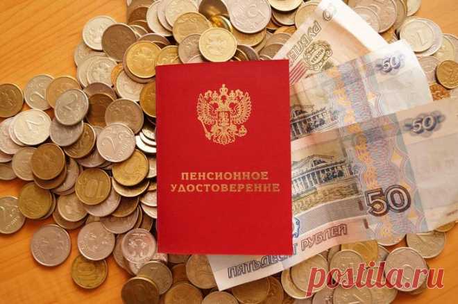 Россиянам увеличили «возрастную» надбавку к пенсии Российские пенсионеры, достигшие возраста 80 лет, получили с 2019 года право на надбавку к пенсии по старости в размере 5 334 рублей (размер фиксированной выплаты в 2018 году составлял 4892 рубля). По...