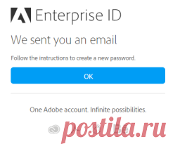 Справка: корпоративный идентификатор, вход в систему и учетная запись