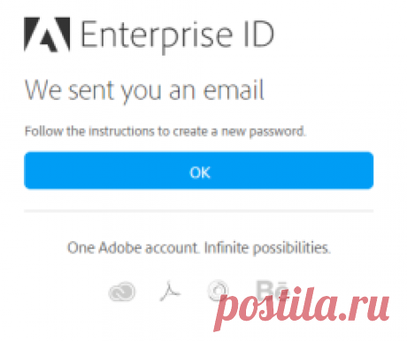 Справка: корпоративный идентификатор, вход в систему и учетная запись