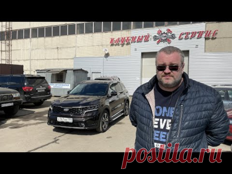 Kia Sorento 2021 - Тачка которая не получилась.