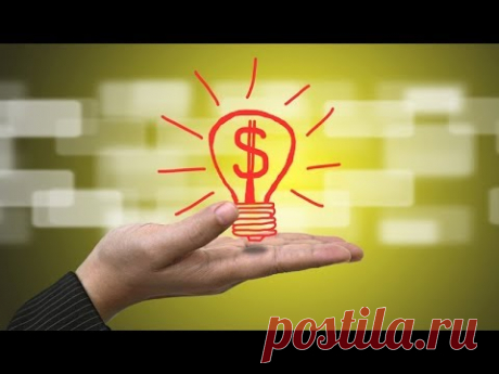 РЕАЛИЗАЦИЯ СЕБЯ И СВОИХ ВОЗМОЖНОСТЕЙ . ( ДЛЯ БИЗНЕСА )