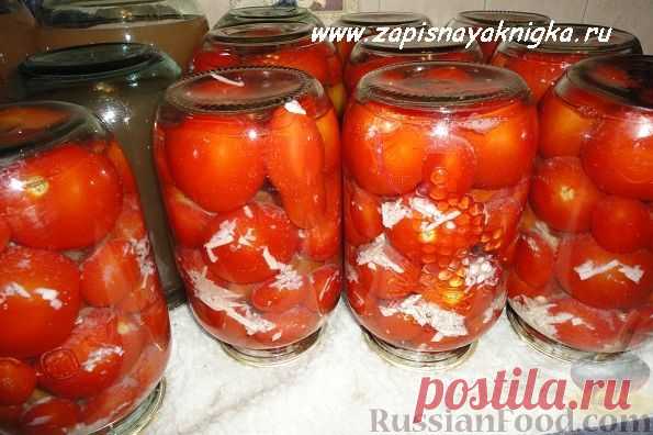 Помидоры с чесноком на зиму на RussianFood.com