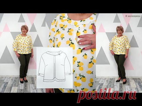 Копируем брендовую блузу. Легкая игривая блуза своими руками