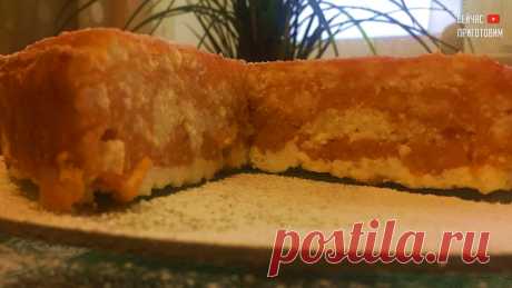 БЕРУ ТВОРОГ И ТЫКВУ ... в итоге все ВОСТОРГЕ от этой ЗАПЕКАНКИ. Такую вкусноту вы ещё не пробовали! | Сейчас Приготовим! | Яндекс Дзен
