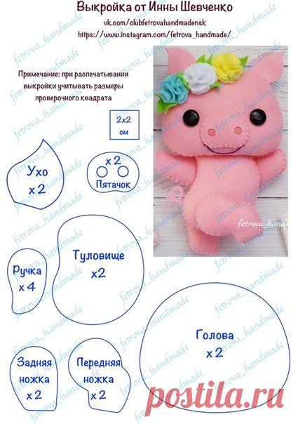 игрушки, поделки | Записи в рубрике игрушки, поделки | Дневник Иринки