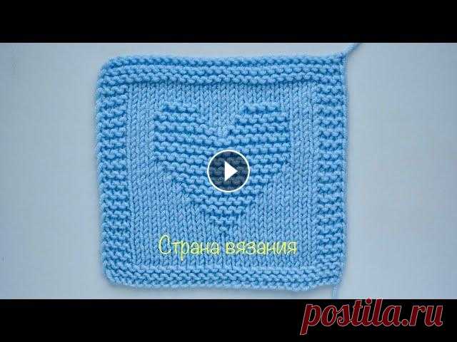 Узоры спицами. Теневой узор «Сердечко». Knitting patterns. Shadow pattern "Heart". Вяжем теневой узор «Сердечко». Используется он для отделки и для вязания пледов. Само сердечко вяжется на 15 петля в ширину и 26 рядов в высоту. В вид...