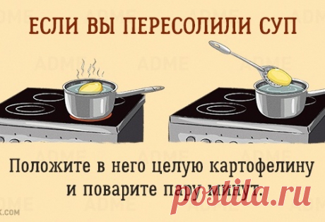 15 бесценных советов, которые облегчат жизнь на кухне