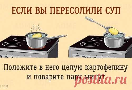 15 бесценных советов, которые облегчат жизнь на кухне