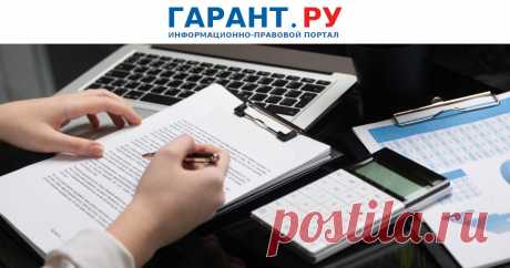 2023-Согласие работника о переходе на электронный документооборот должно быть письменным Минтруд России подготовил соответствующие разъяснения.