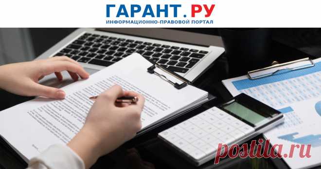 2023-Согласие работника о переходе на электронный документооборот должно быть письменным Минтруд России подготовил соответствующие разъяснения.