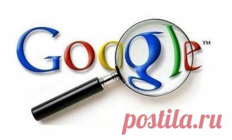 С 25 мая Google начнет тотальную слежку за всеми пользователями интернета | Выживи сам