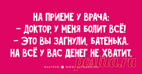 30 свеженьких анекдотов, которыми вы захотите поделиться с друзьями