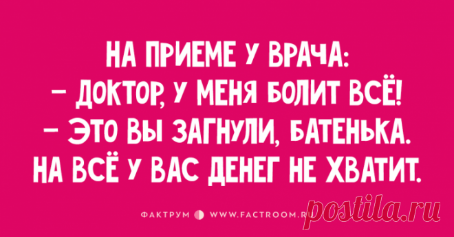 30 свеженьких анекдотов, которыми вы захотите поделиться с друзьями