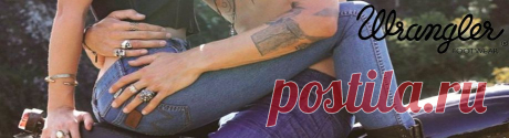 Американские джинсы Wrangler - настоящая классика | PlanetJeans.ru
