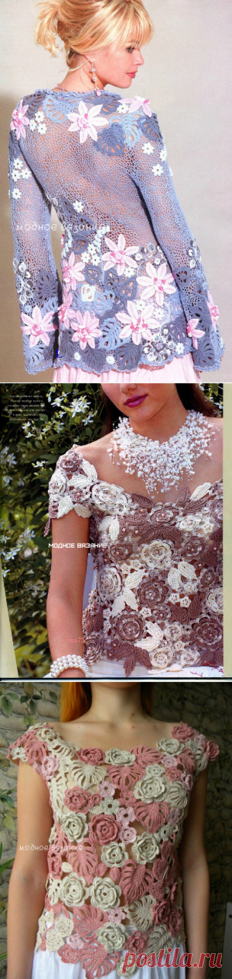 модели ирландского кружева - Модное вязание