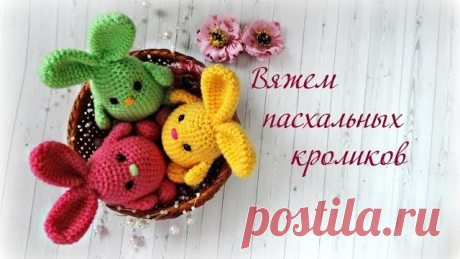 Мастер-класс пасхальные кролики крючком - Амигуруми Видео